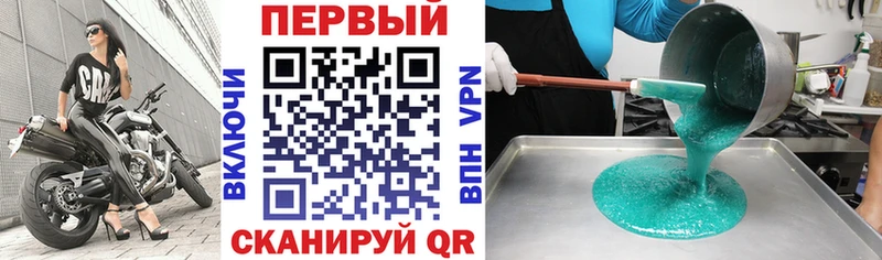 купить наркотик Рославль АМФ Розовый