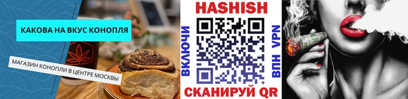 Еда ТГК марихуана  Рославль 