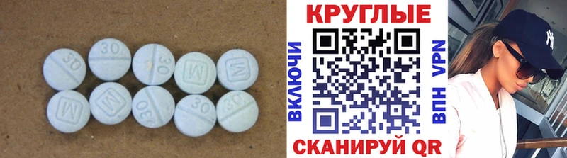 Ecstasy таблы  купить закладку  Рославль 