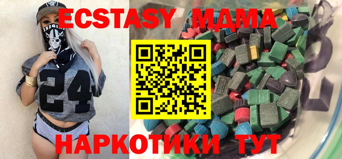 ЭКСТАЗИ Punisher  Экстази  Рославль  ЭКСТАЗИ бентли  Вход с VPN 