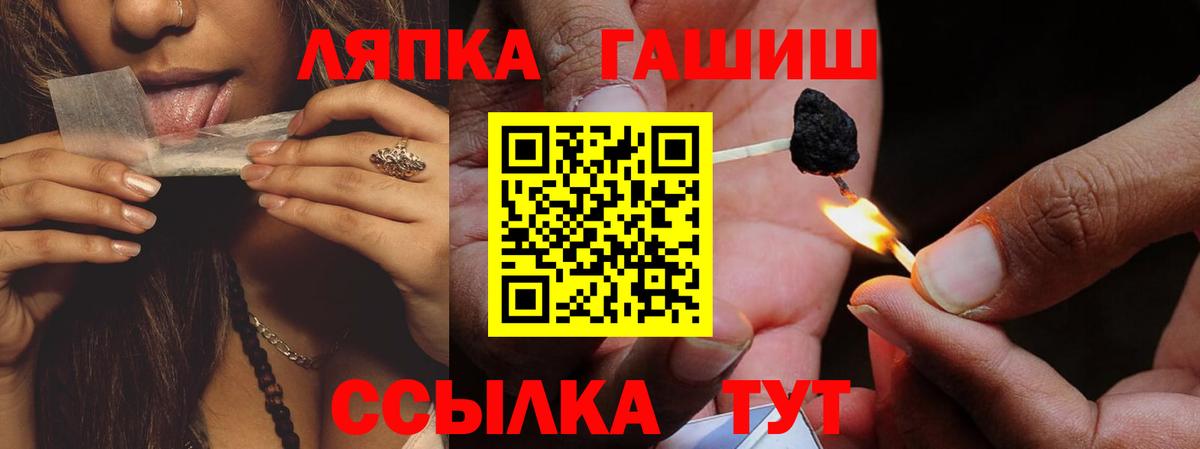 МАРИХУАНА  A-PVP СК кристаллы  Вход с VPN  Рославль  ГАШ  Кокаин  Лсд 25  Мефедрон   COCAIN  МДМА 