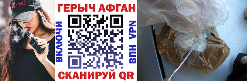 хочу   Рославль  ГЕРОИН гречка 
