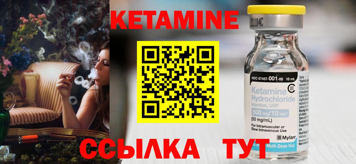 ГАШИШ Рославль