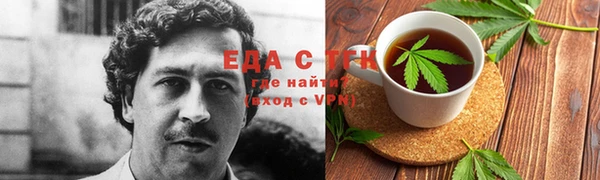 герыч Россошь