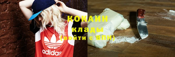 метамфетамин Рославль