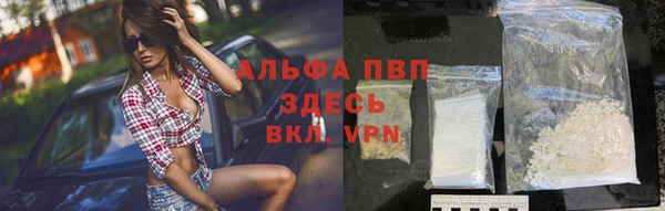 метамфетамин Рославль