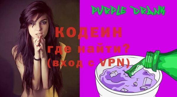 метамфетамин Рославль