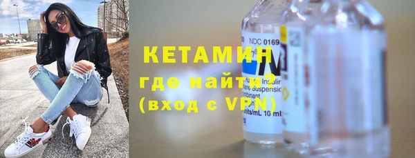метамфетамин Рославль