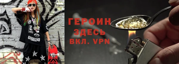бутик Ростов