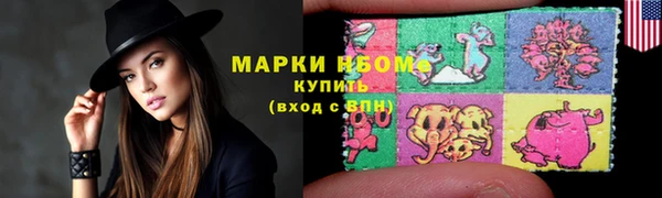 герыч Россошь