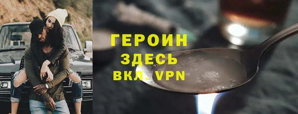 метамфетамин Рославль