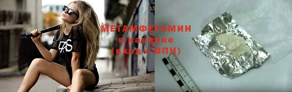 бутик Ростов