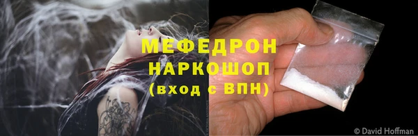 герыч Россошь