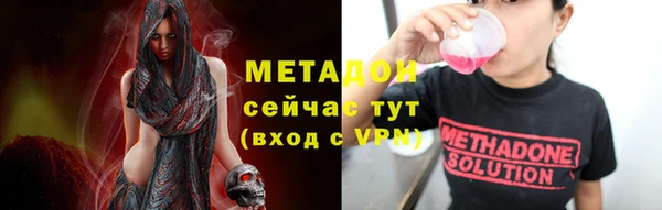 герыч Россошь