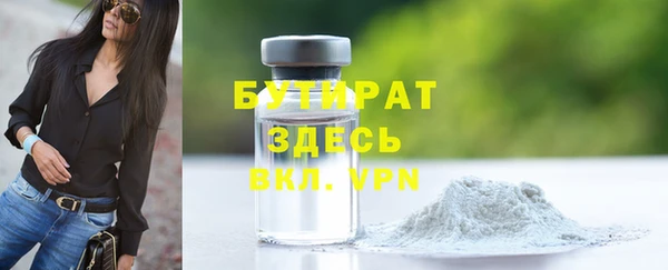 метамфетамин Рославль