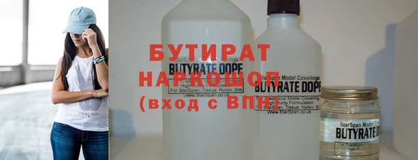 метамфетамин Рославль