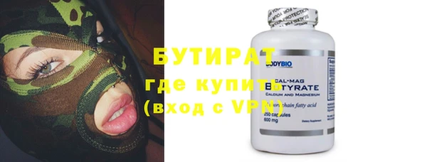 метамфетамин Рославль