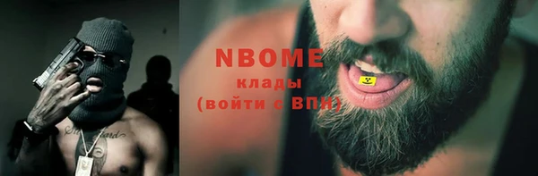 метамфетамин Рославль