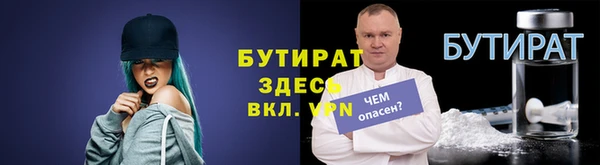 метамфетамин Рославль