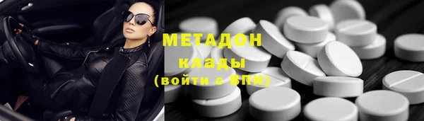 герыч Россошь