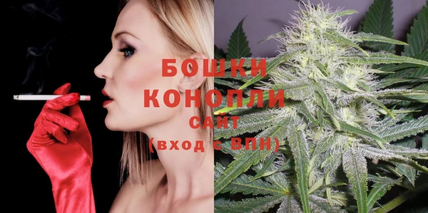 метамфетамин Рославль
