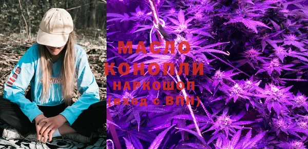 герыч Россошь