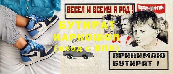 бутик Ростов