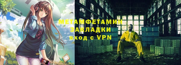 метамфетамин Рославль