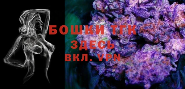 бутик Ростов