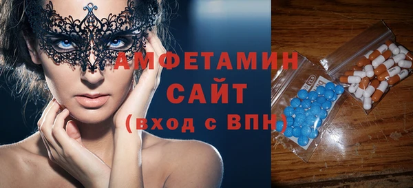 метамфетамин Рославль