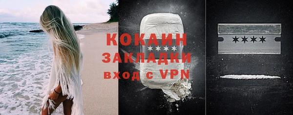 бутик Ростов