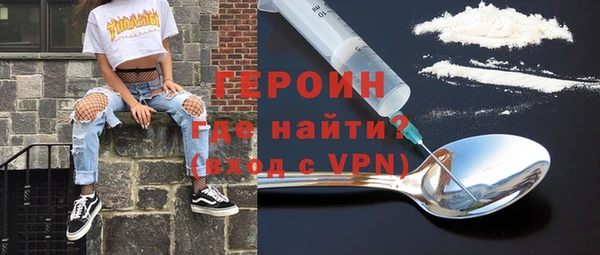 бутик Ростов