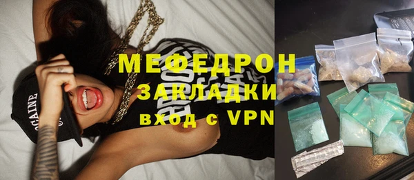 метамфетамин Рославль