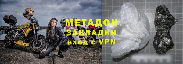 метамфетамин Рославль