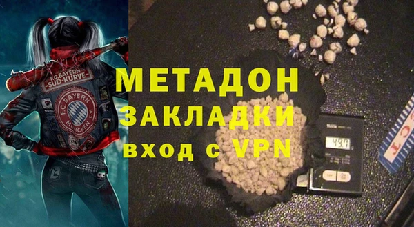 бутик Ростов
