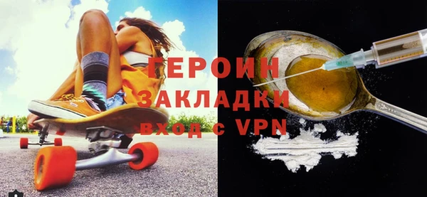 герыч Россошь
