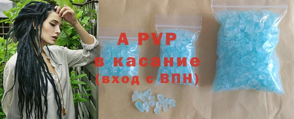 герыч Россошь
