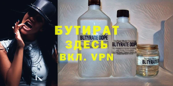 метамфетамин Рославль