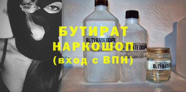 бутик Ростов
