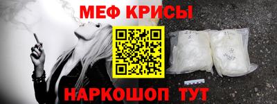 кристаллы Тверь