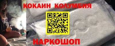 кристаллы Тверь