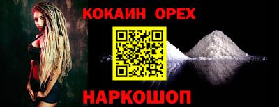 кристаллы Тверь