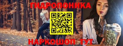 кристаллы Тверь