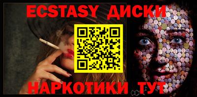 бутират Татарск