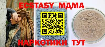 бутик Туймазы