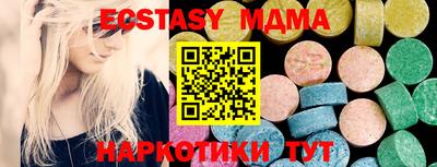 бутират Татарск