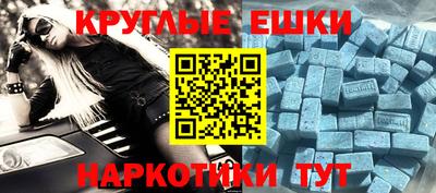 бутират Татарск