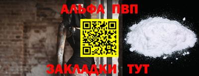 бутират Татарск