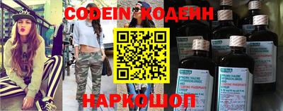 бутират Татарск