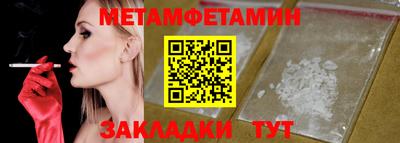 бутират Татарск